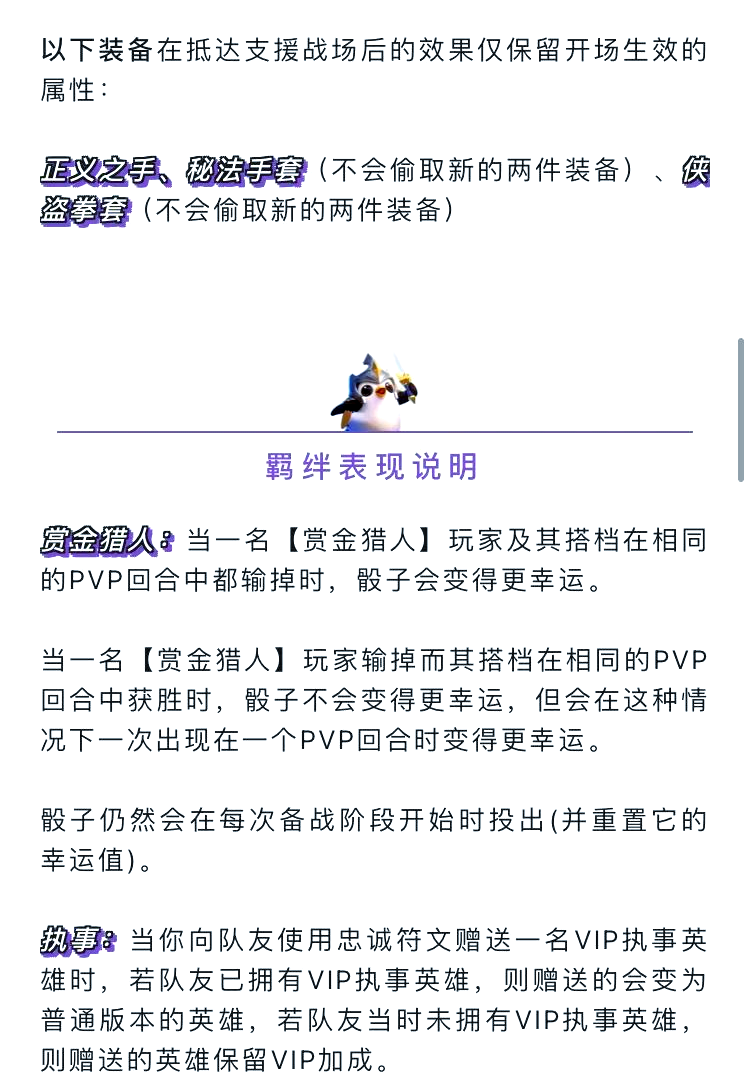 战场模式怎么玩深入解析，战场模式如何玩