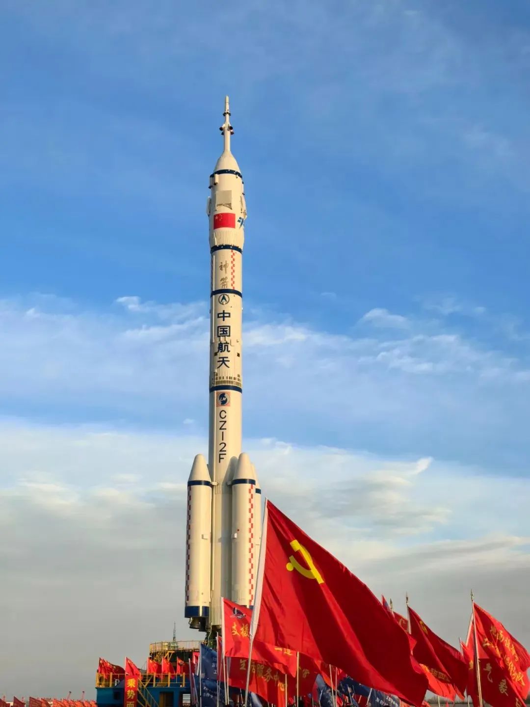 二十大新领导班子，新征程的领航者-第2张图片