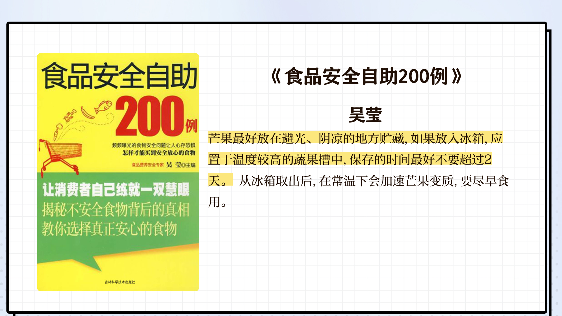 一区一区，探索芒果的在线世界——3区4区产品详解-第2张图片