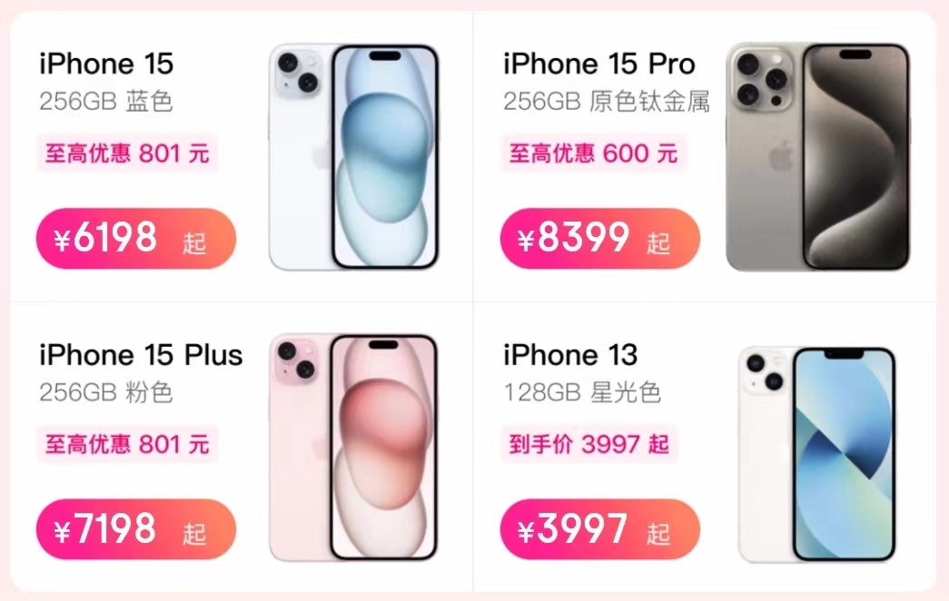 日本市场首次迎来iPhone的辉煌时刻-第1张图片