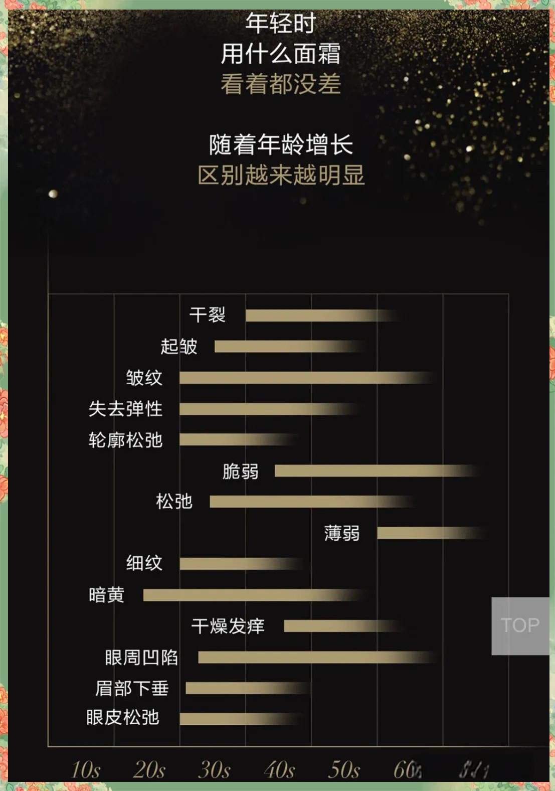 探索色中色IP的魅力与价值-第2张图片