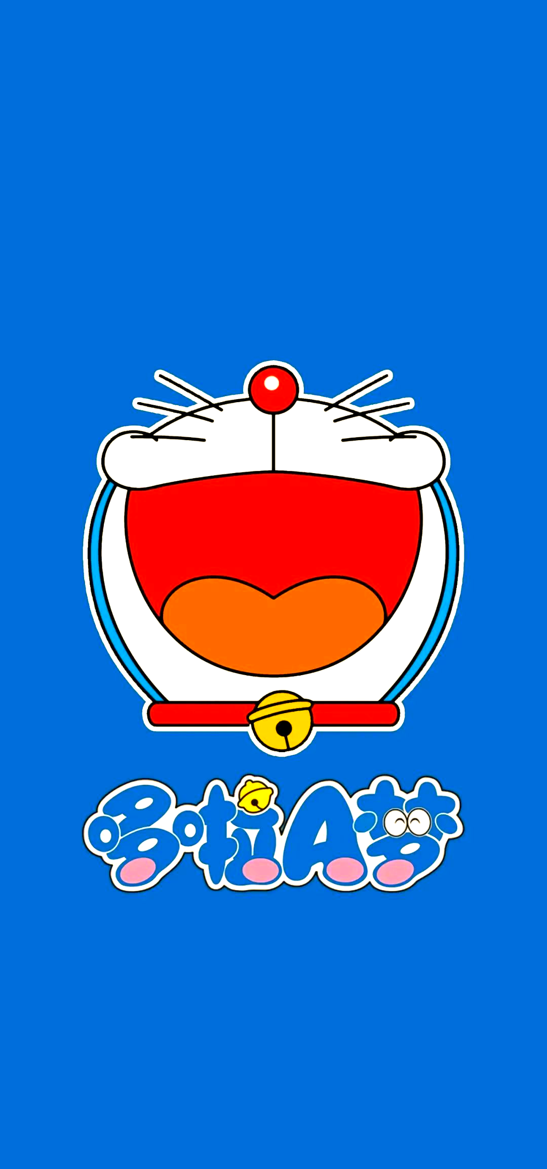 哆啦a梦漫画下载安卓版哆啦A梦漫画下载，探索与体验的乐趣之旅-第1张图片