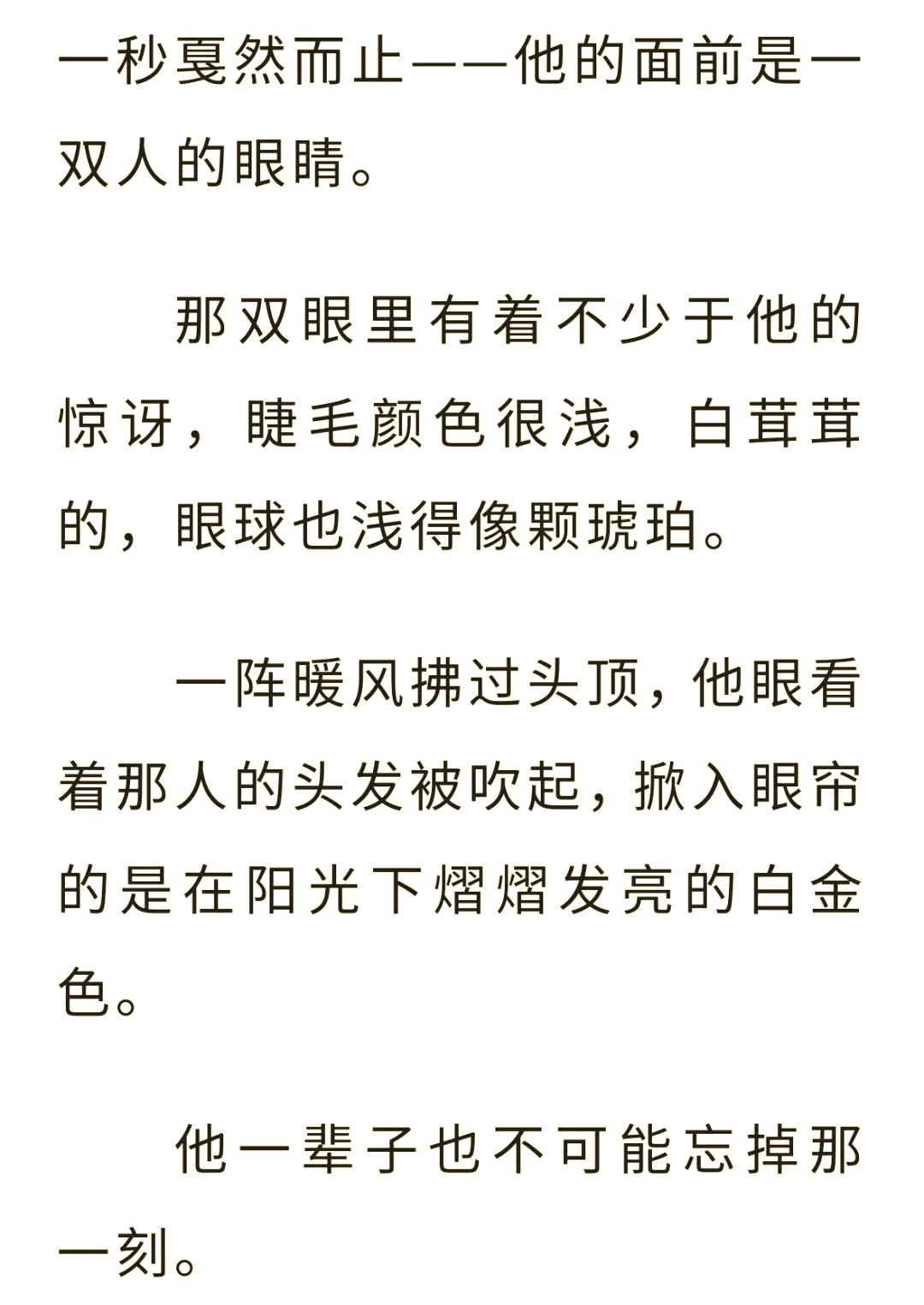 小受被多个攻强NP短篇小说小受的多重情感之旅，被多个攻强NP的短篇小说-第2张图片