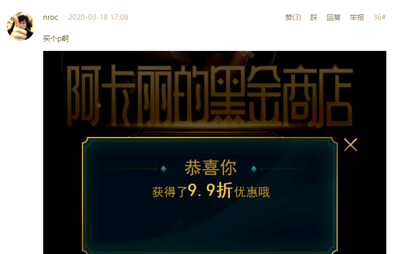 啊卡丽的神秘商店啊卡丽的神秘商店，探索未知的奇幻之旅-第3张图片