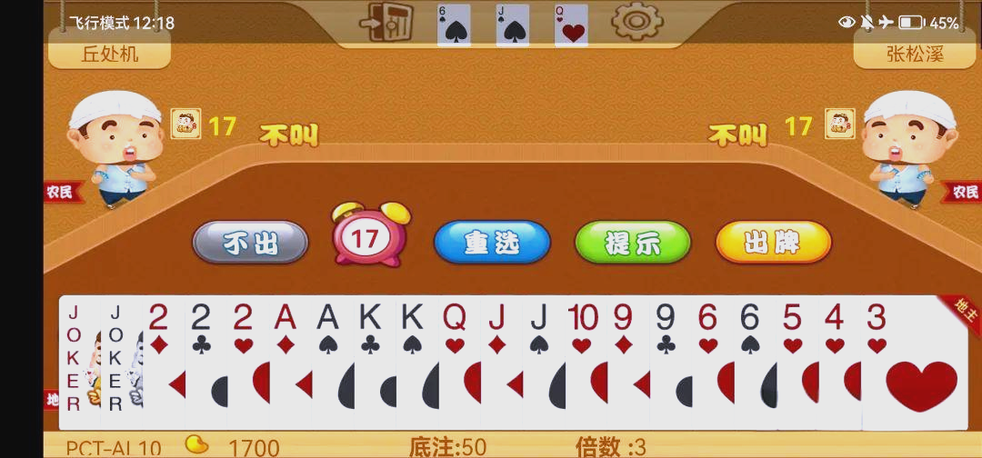打扑克小视频打扑克小视频，娱乐与互动的全新体验-第1张图片