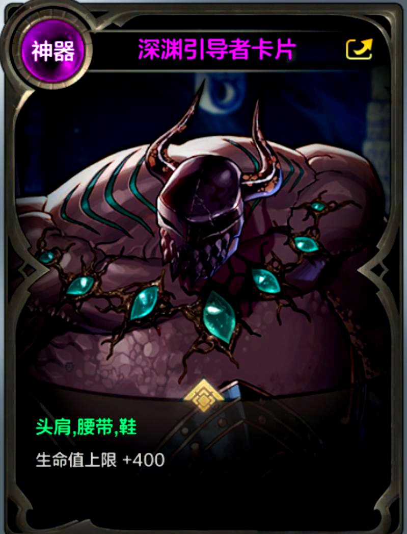 附魔卡，神秘力量的象征