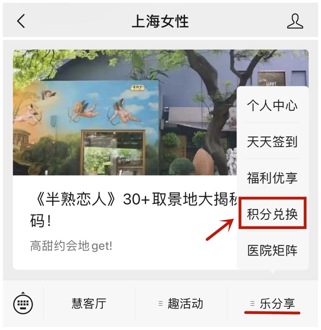 女性专属的天地 - 女网站的发展与影响-第2张图片