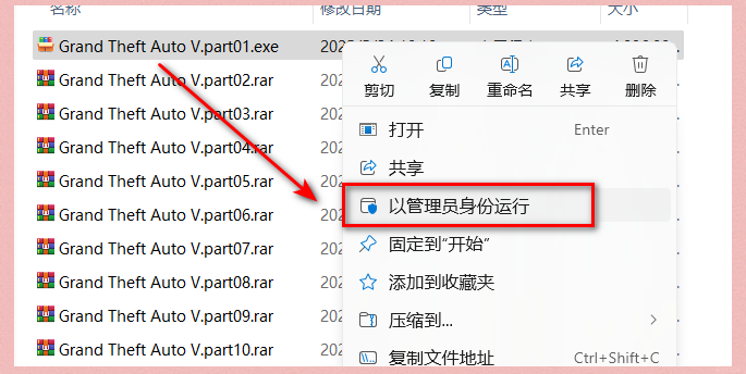 侠盗猎车手，圣安地列斯秘籍全解析-第2张图片