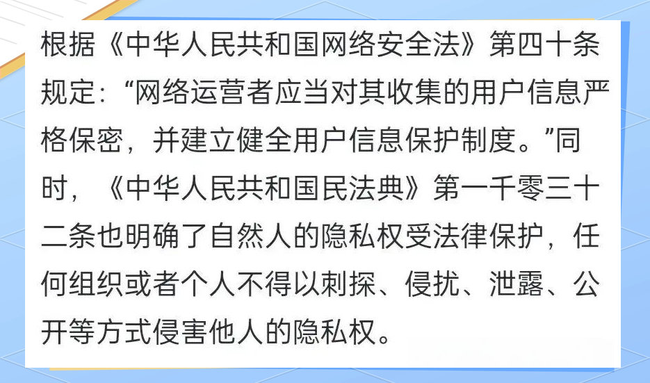 美女隐私黄www网络道德与隐私保护——关于不正当内容传播的探讨