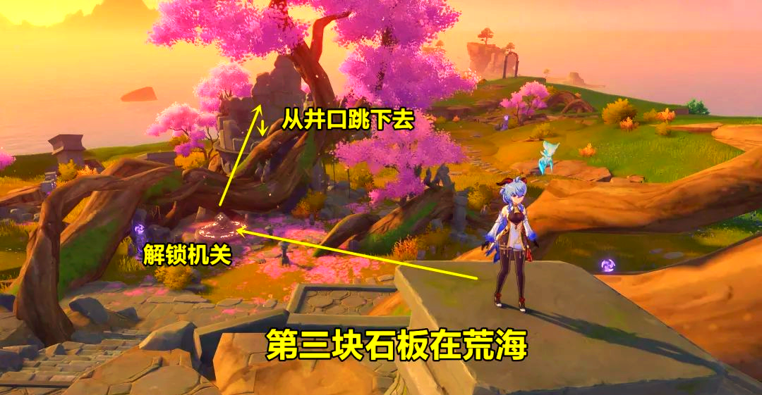 原神天目影打刀图纸怎么获得原神天目影打刀图纸获取攻略