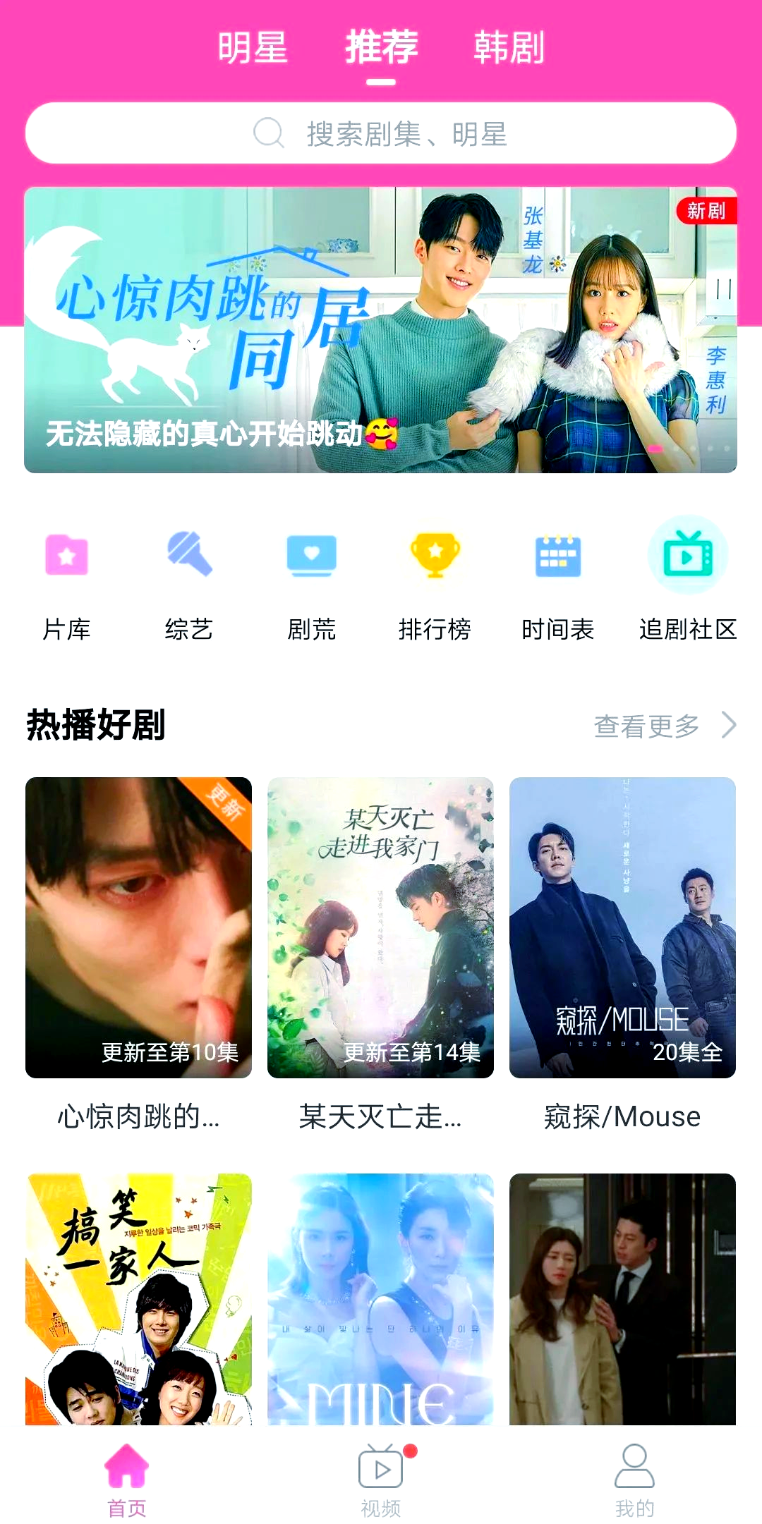 2012中文字幕在线电影2012年热门电影在线观看，中文字幕助你畅享观影体验