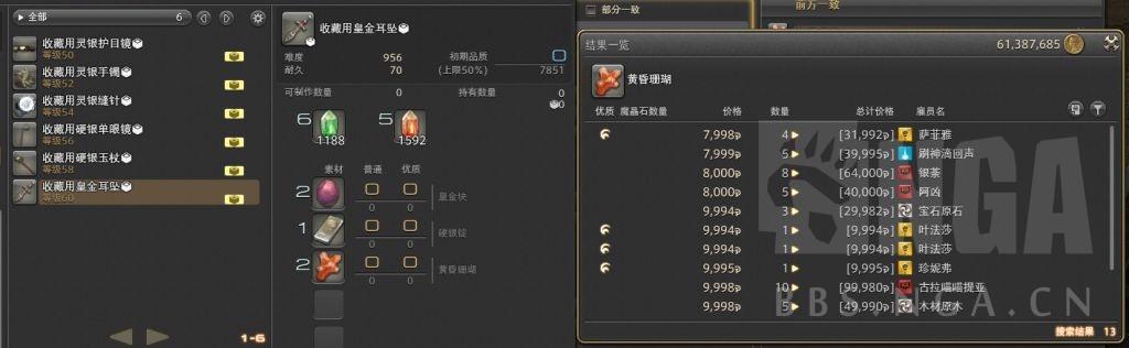 最终幻想14升级攻略最终幻想14升级攻略，快速提升角色等级的秘诀