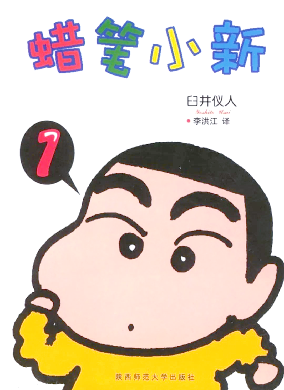 探索日产中文字乱码卡一卡二动漫的魅力世界