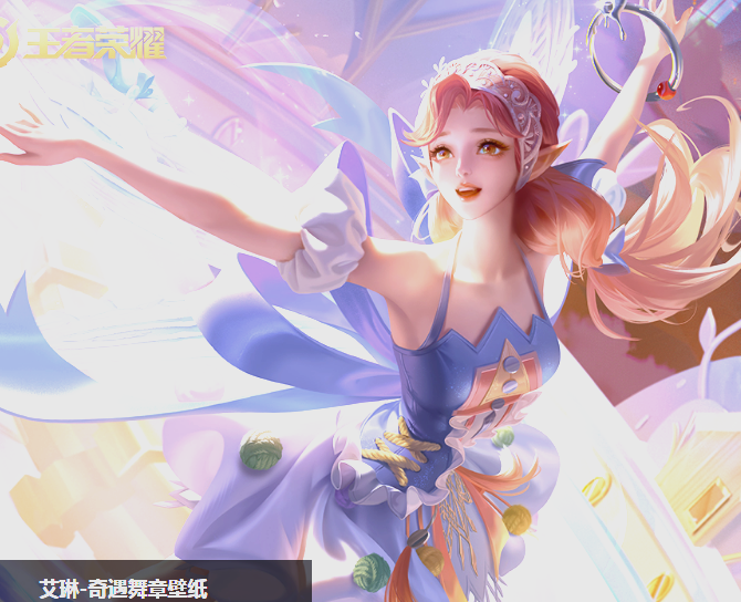 王者荣耀，对女英雄的尊重与游戏文化的健康发展-第1张图片