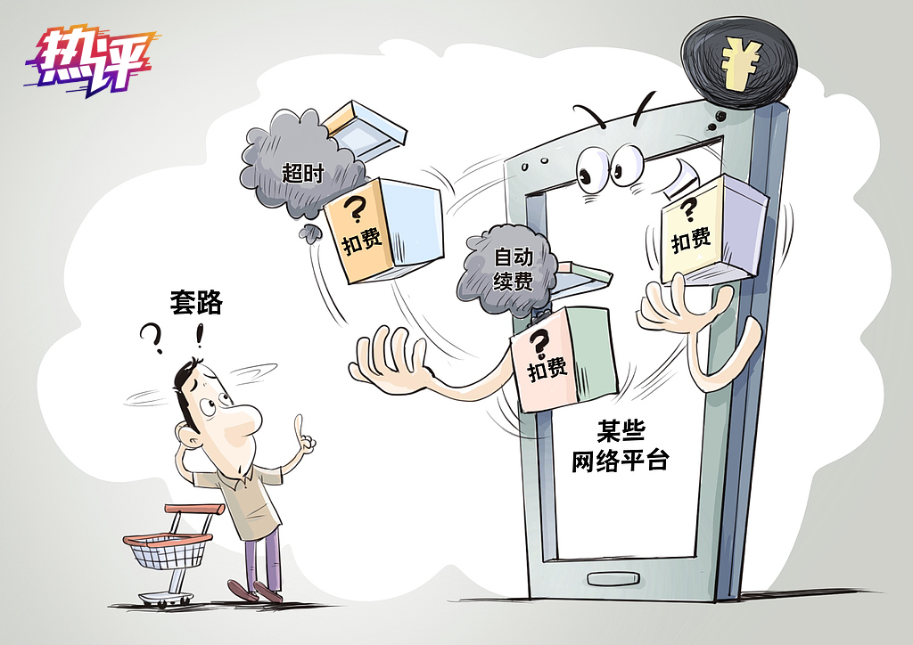 警惕网络陷阱，关于免费看黄的成人APP的真相-第1张图片