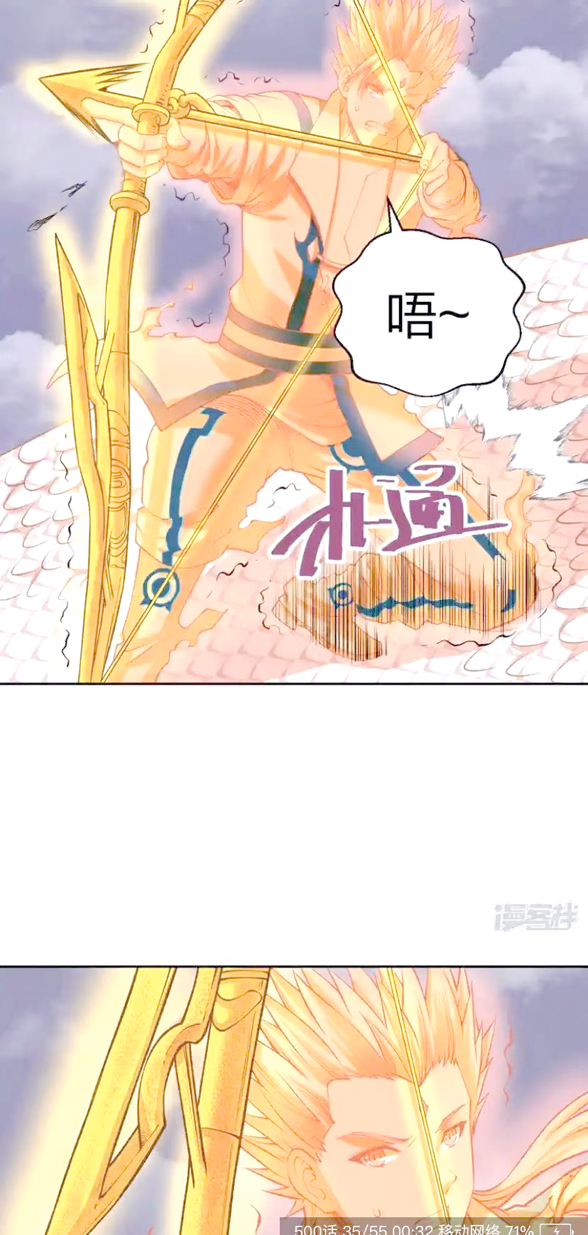哈哈漫画登录页面免费漫画入口哈哈漫画，免费漫画入口的登录页面体验