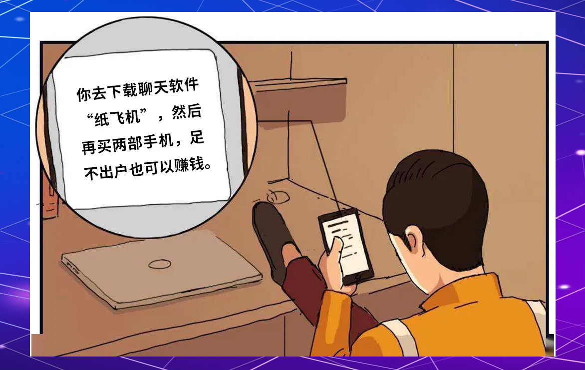 警惕网络陷阱，远离正能量不良网站及免费下载的潜在风险-第2张图片
