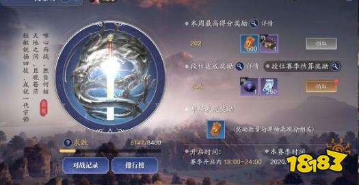 天涯明月刀手游牢狱疑云攻略-第2张图片