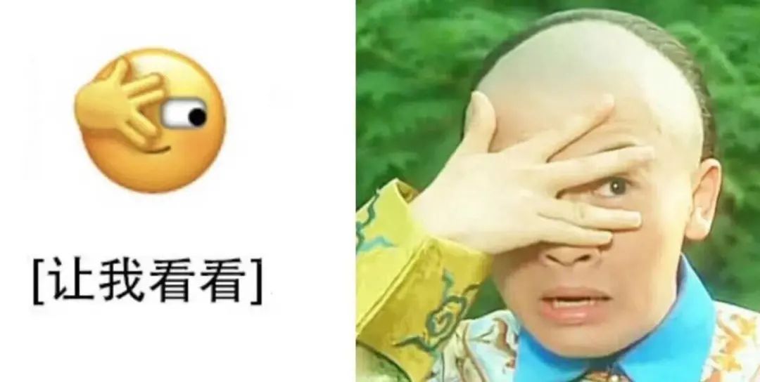 微信表情破解，解锁沟通的秘密-第2张图片