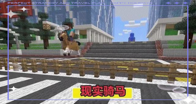 Minecraft 1.4.6，经典沙盒游戏的全新体验-第2张图片