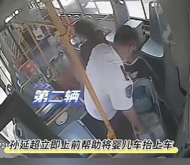 她在公交车上做了件事被找上门公交车上的善举引来的不期之遇