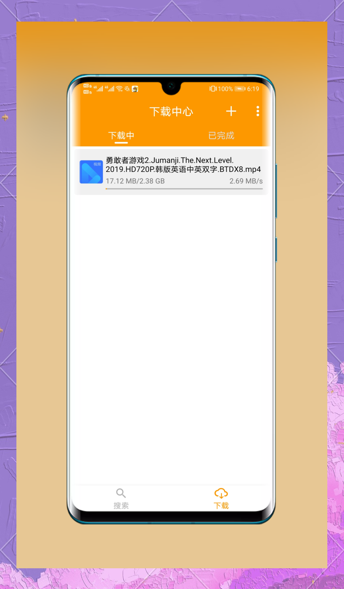 磁力在线种子搜索神器磁力在线种子搜索神器，探索网络资源的全新方式
