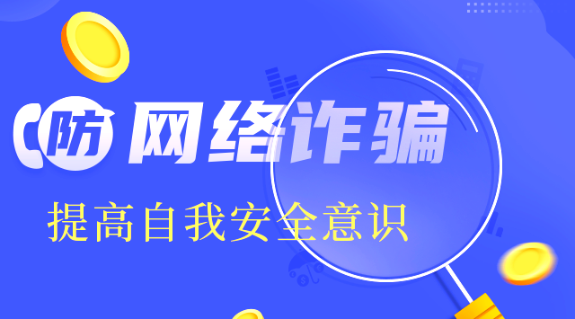警惕网络陷阱，远离非法内容——免费永久在线观看黄网站的风险与危害