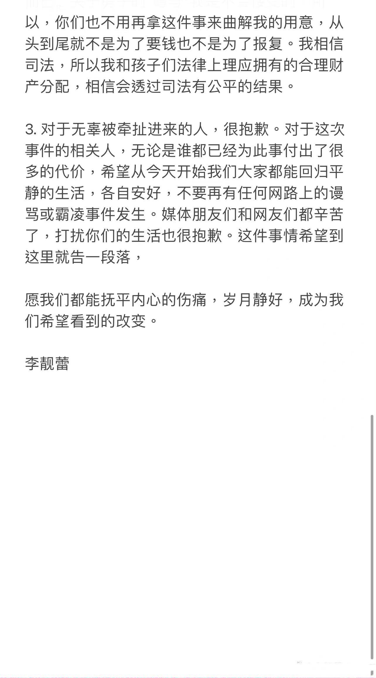 关于误解的探讨，三个黑人上我一个的背后-第2张图片