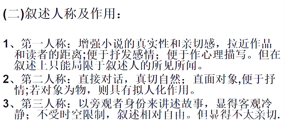 探索人性之谜——浪妇与荡公的故事-第2张图片