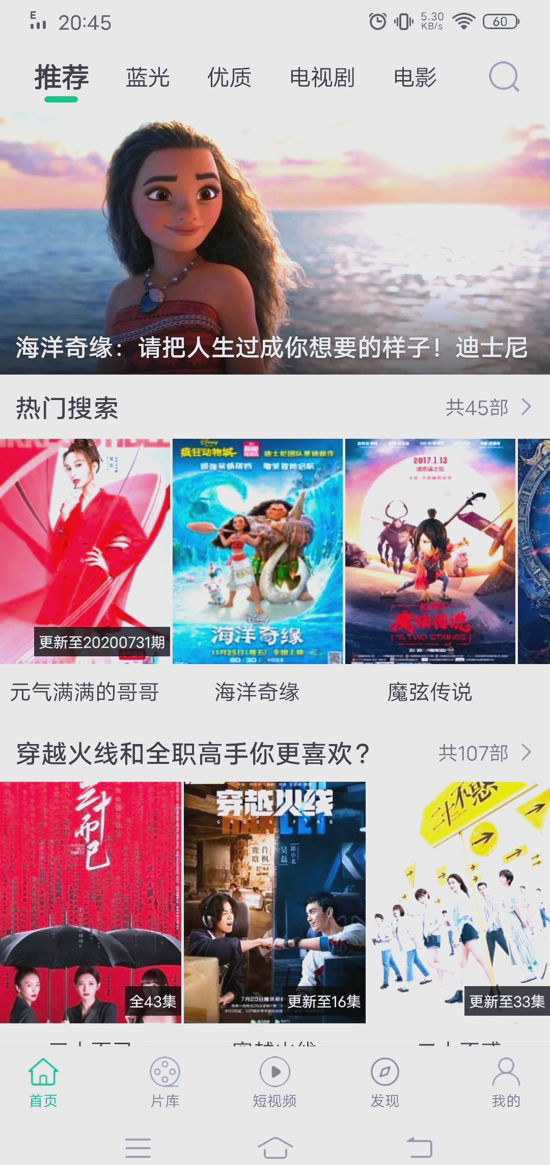 大地资源影视，免费观看，畅享无限精彩
