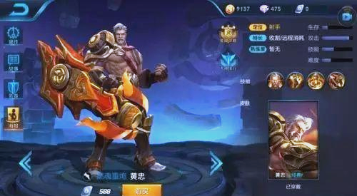 王者荣耀黄忠台词王者荣耀中的传奇英雄——黄忠