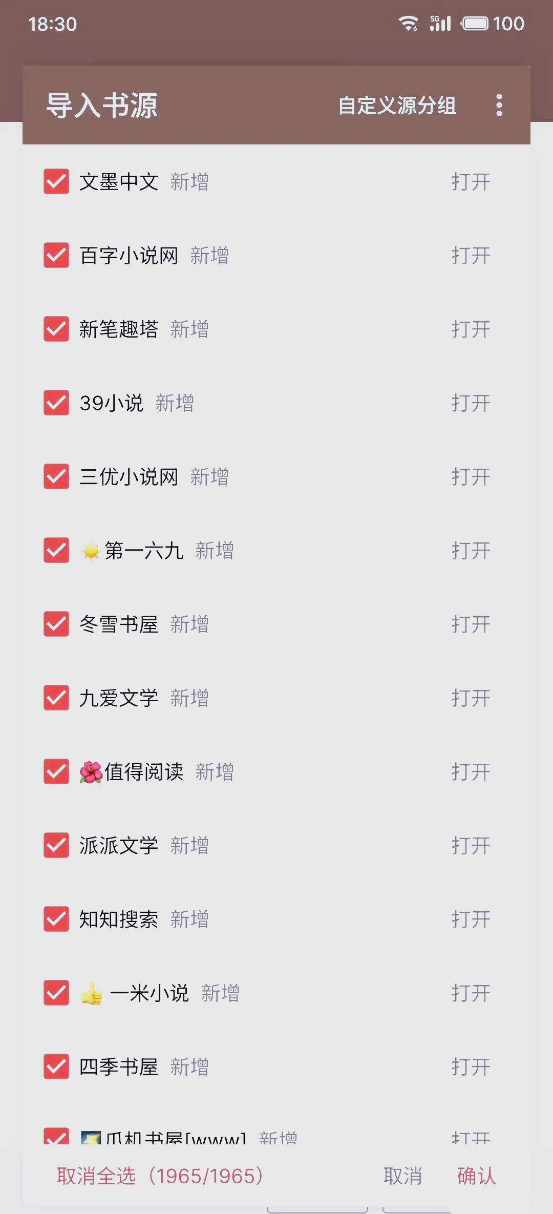 YY会员开通指南，轻松开启畅享体验-第3张图片