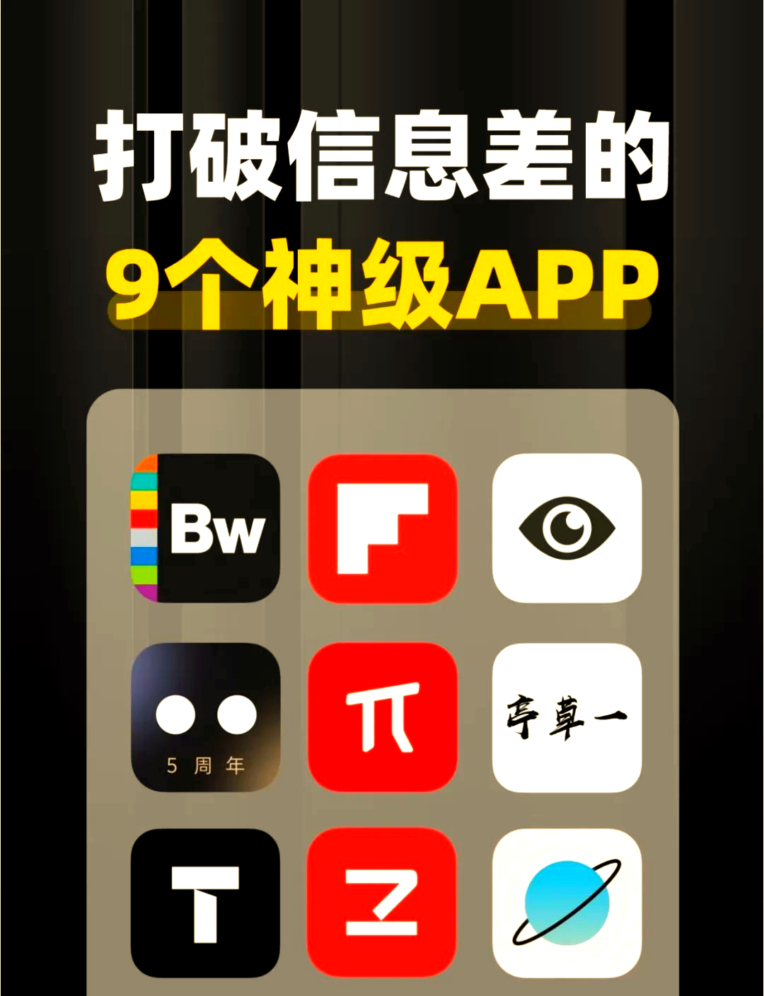 免费行情软件APP网站下载大全免费行情软件APP网站下载大全，投资者的必备工具