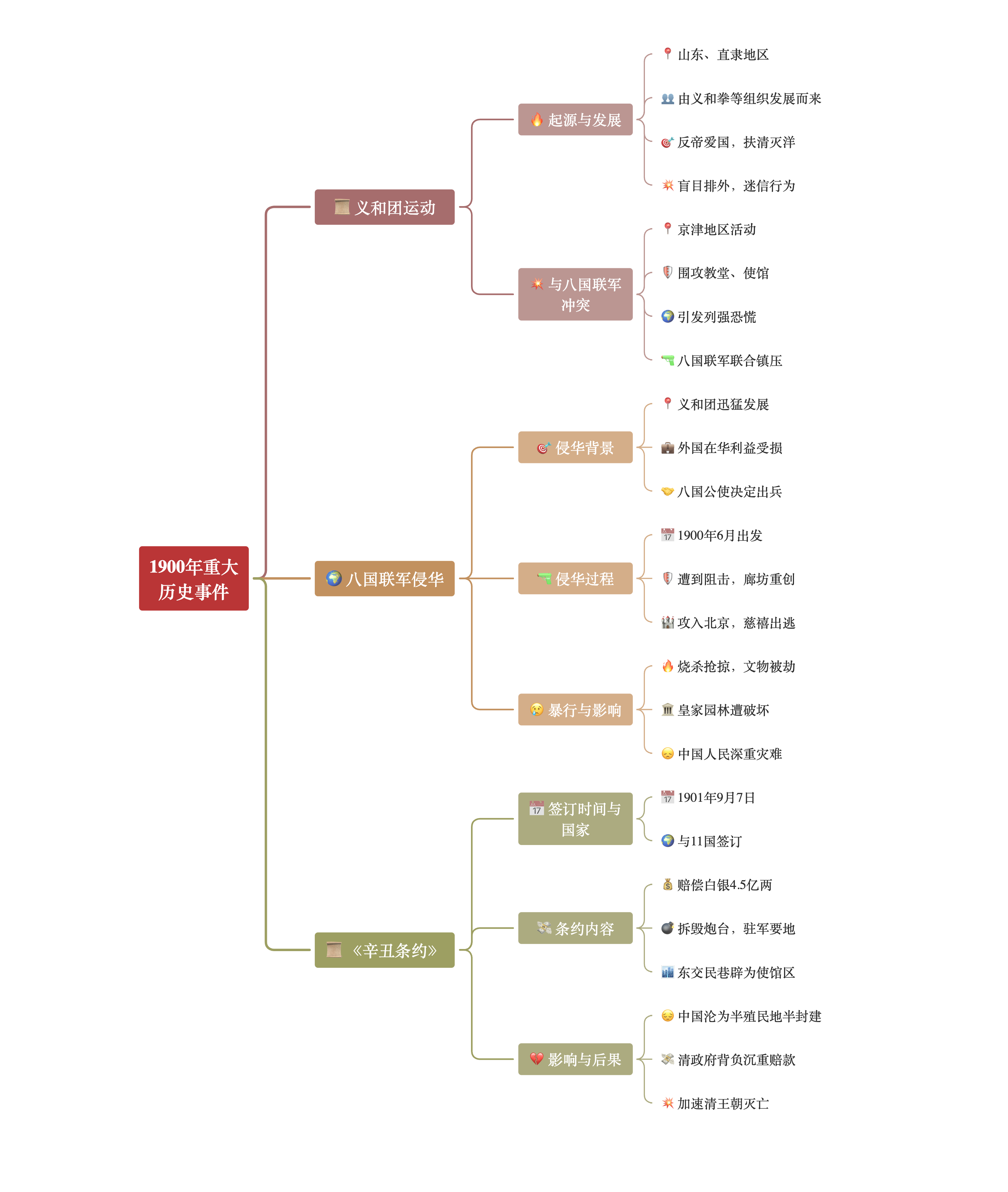 69事件是什么时间69事件，历史回顾与影响分析