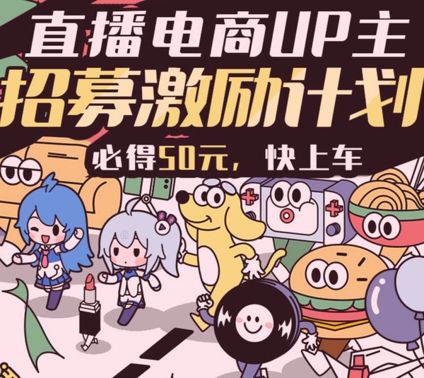 B站怎么看直播回放功能B站直播回放观看指南-第2张图片