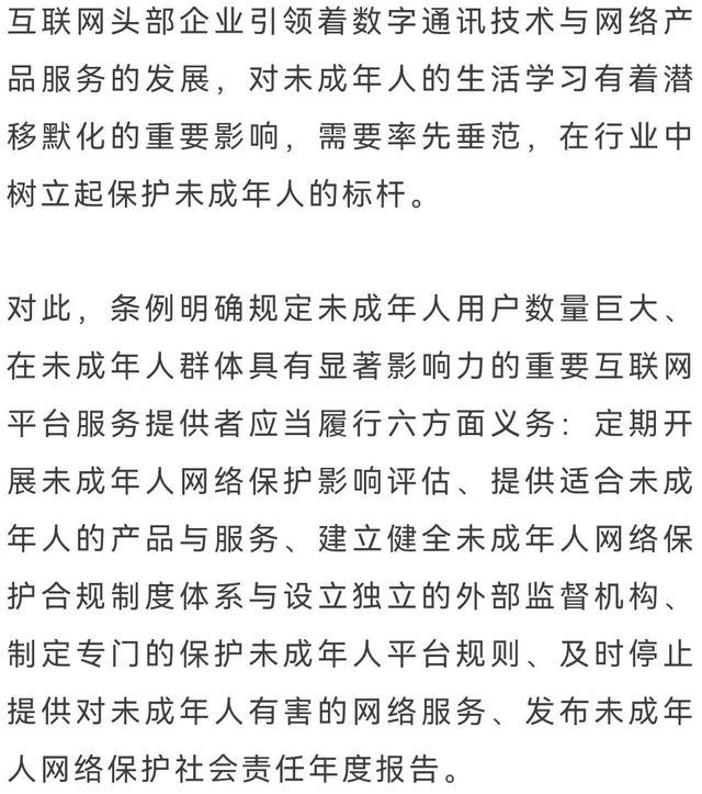 日韩成人三级，文化背景下的探讨-第2张图片