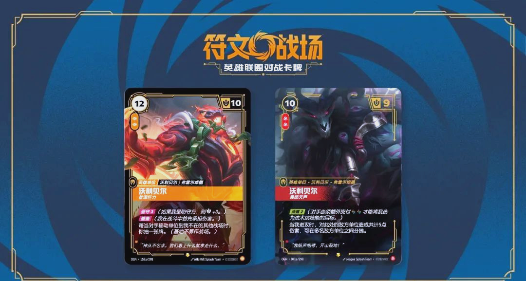 卡牌符文探索神秘卡牌符文之旅-第1张图片