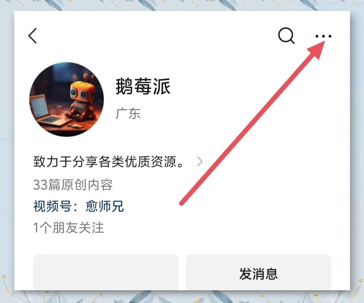 jmcomic2micios官网入口7.1探索JMComic2Micios官网入口7.1的漫画世界-第2张图片