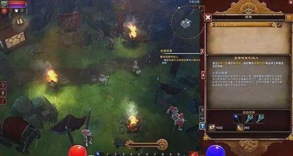 火炬之光2操作指南-第2张图片