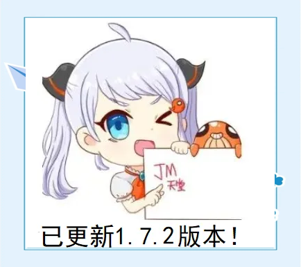 探索JMCOMIC2.0的MIC功能，漫画阅读体验的革新-第2张图片