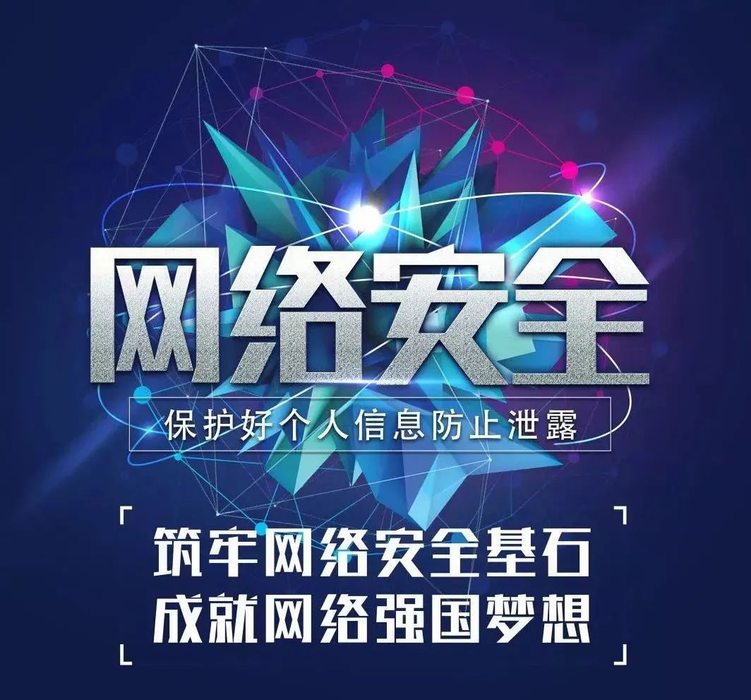 夜间安全上网指南，远离十大款禁用软件视频-第3张图片