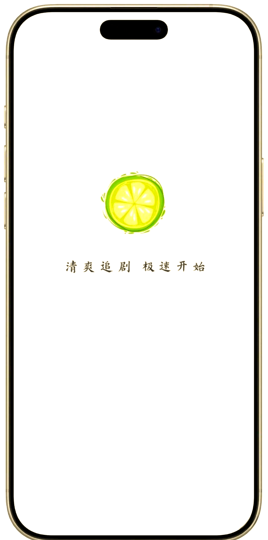 青柠影视在线播放免费观看完整版电视剧青柠影视在线播放，畅享影视新体验