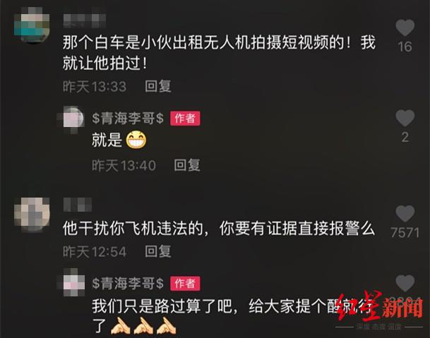 张津瑜的9分58秒，七段精彩瞬间-第2张图片