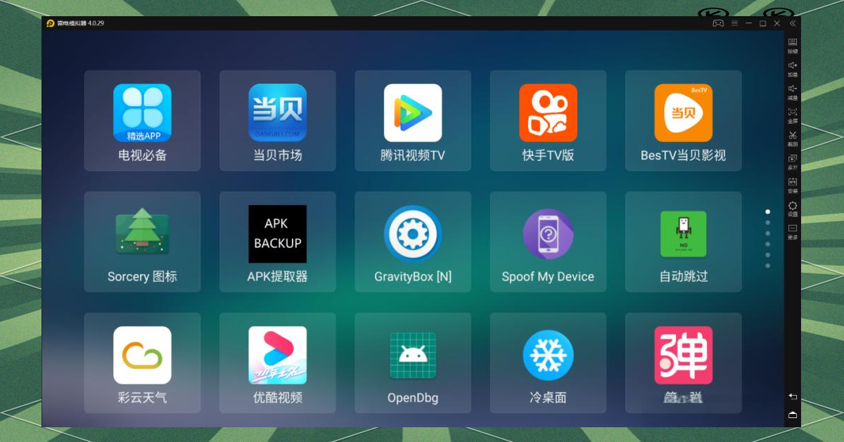 午夜影视，免费X看，畅享观影新体验-第2张图片
