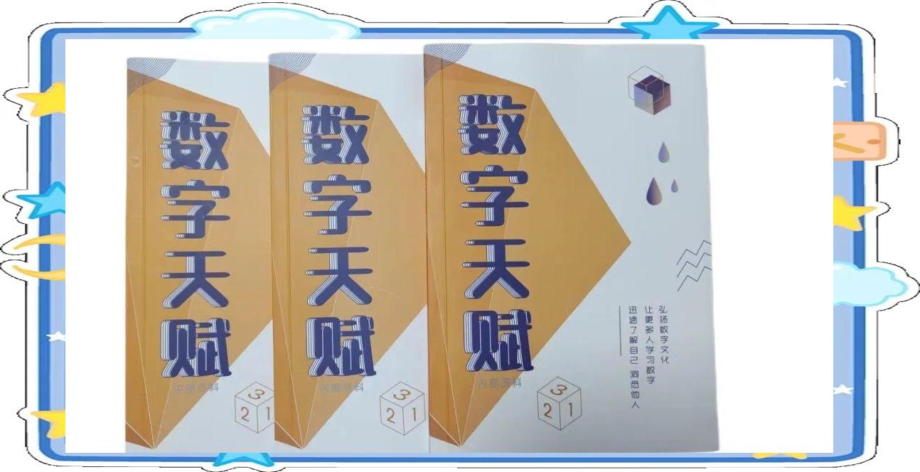 探索神秘数字7777aa的奥秘-第3张图片