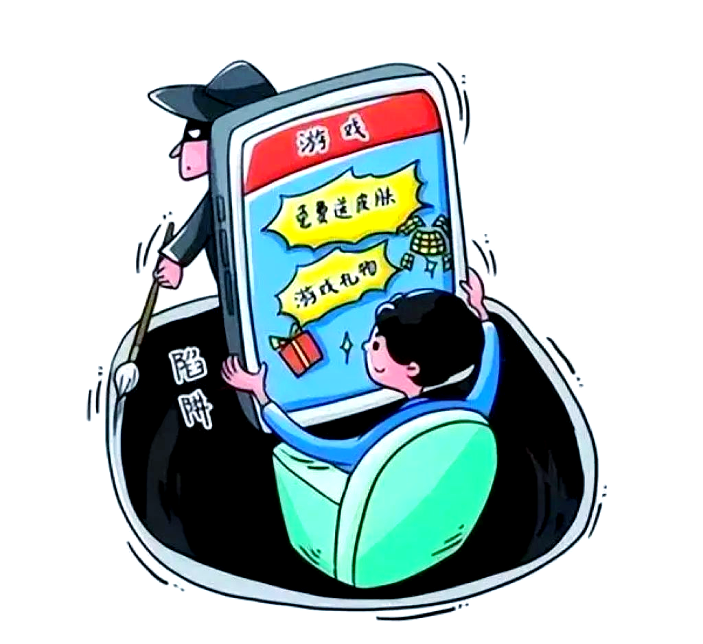 警惕网络陷阱，远离正能量不良网站及免费下载的潜在风险-第3张图片