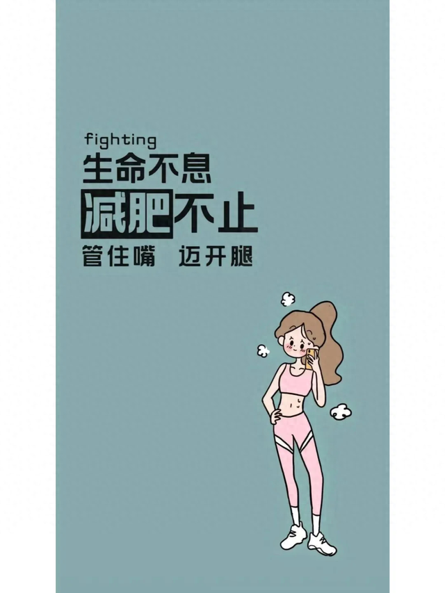 迈开腿让我看看你的照片图片迈开腿，展现你的照片图片-第2张图片
