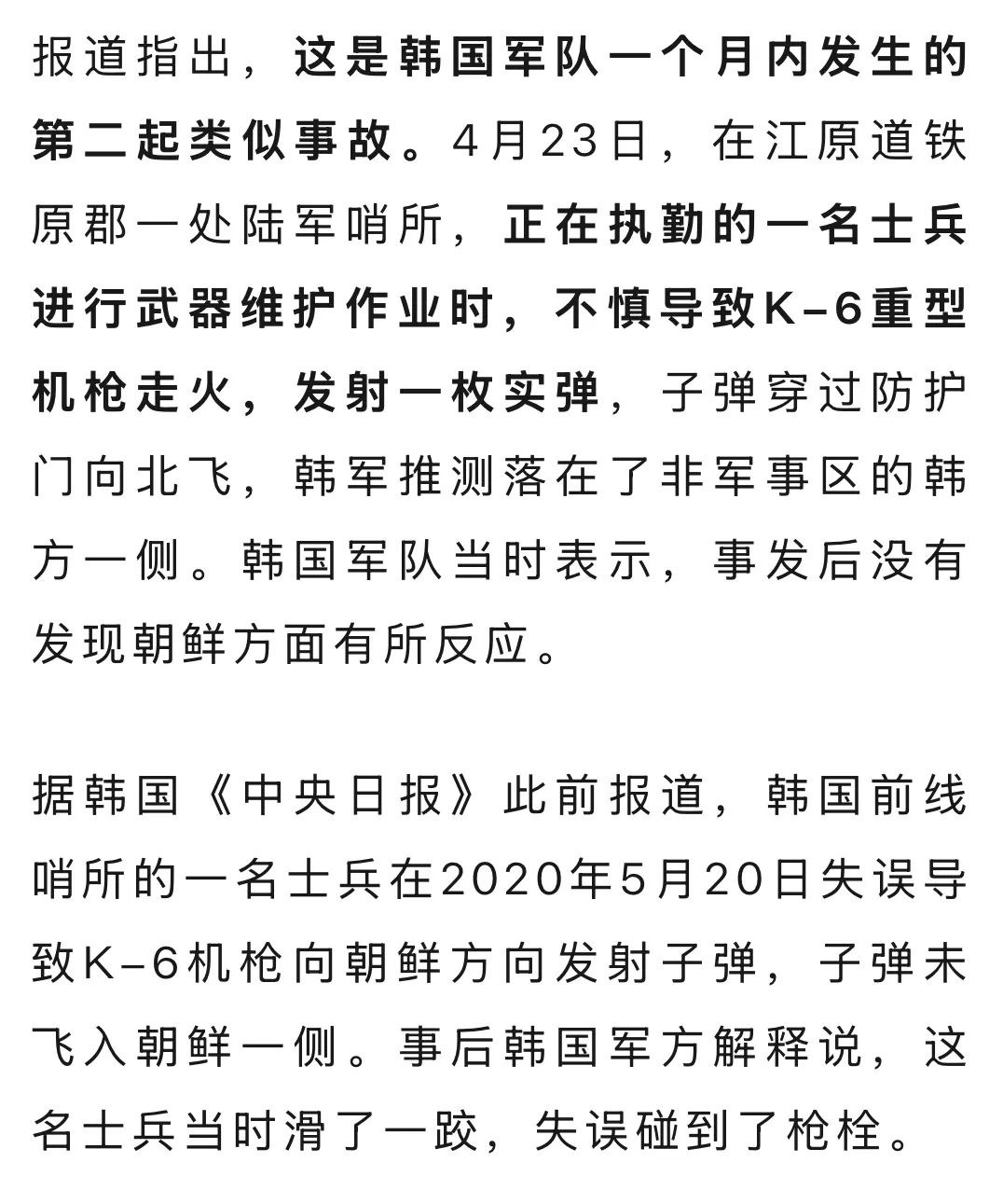 1V2枪枪走火1V2枪战风云，枪枪走火下的生存之战-第2张图片