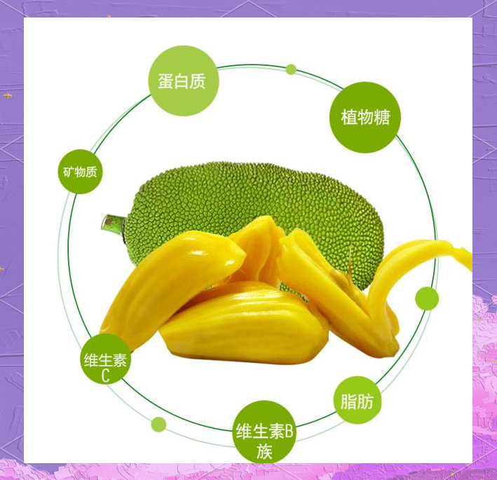 亚精产品一三三菠萝蜜的魅力与独特之处