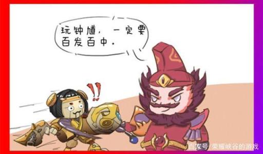 王者荣耀中的大魏天下——英雄的荣耀与权谋的较量-第2张图片